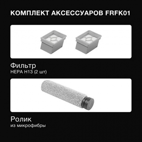 Пылесос моющий Hyundai HYV-S01AQUA 200Вт серый/черный - фото 26