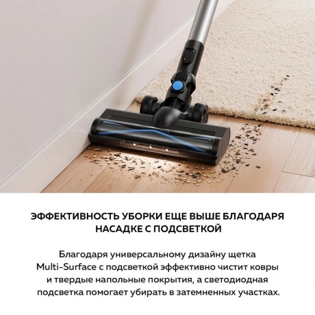 Пылесос беспроводной Dreame Trouver J10 Cordless Vacuum Cleaner (VJ10A) - фото 10
