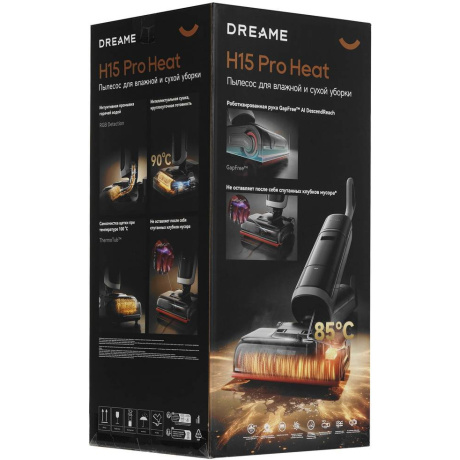 Пылесос беспроводной моющий Dreame H15 Pro Heat (HHR48A) - фото 11
