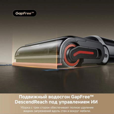 Пылесос беспроводной моющий Dreame H15 Pro Heat (HHR48A) - фото 13