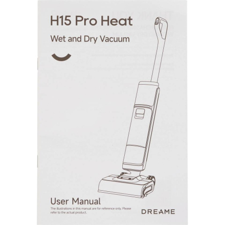 Пылесос беспроводной моющий Dreame H15 Pro Heat (HHR48A) - фото 10