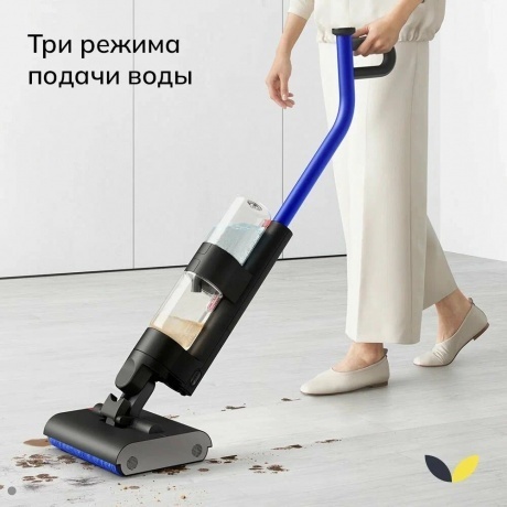 Пылесос Dyson WashG1 WR01 Blue/Black 486236-01 - фото 6