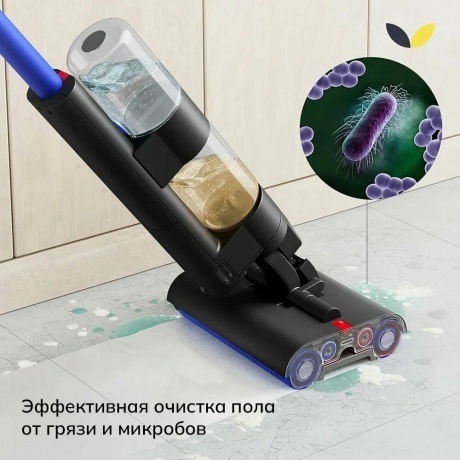 Пылесос Dyson WashG1 WR01 Blue/Black 486236-01 - фото 8