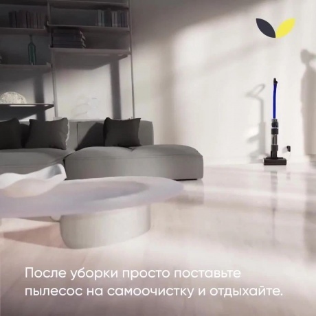 Пылесос Dyson WashG1 WR01 Blue/Black 486236-01 - фото 9