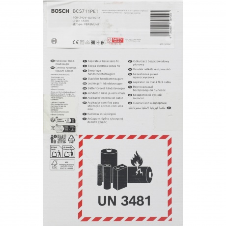 Вертикальный пылесос (handstick) Bosch BCS711PET черный/красный - фото 31