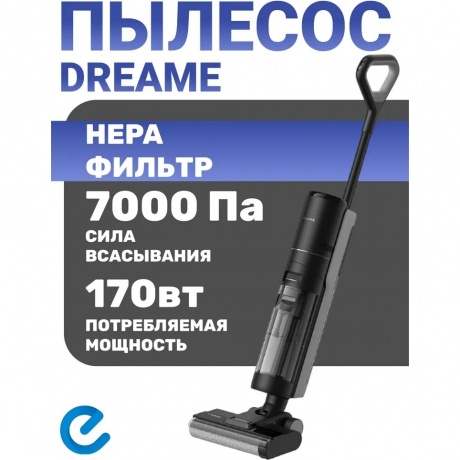 Пылесос беспроводной, моющий Dreame G10 Wet and Dry (HHR12A) - фото 8