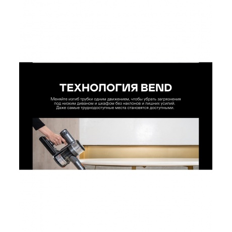 Пылесос вертикальный со станцией самоочистки GARLYN MDC-2000 - фото 11