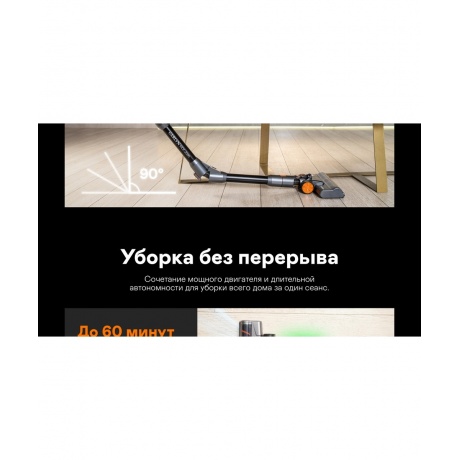 Пылесос вертикальный со станцией самоочистки GARLYN MDC-2000 - фото 12