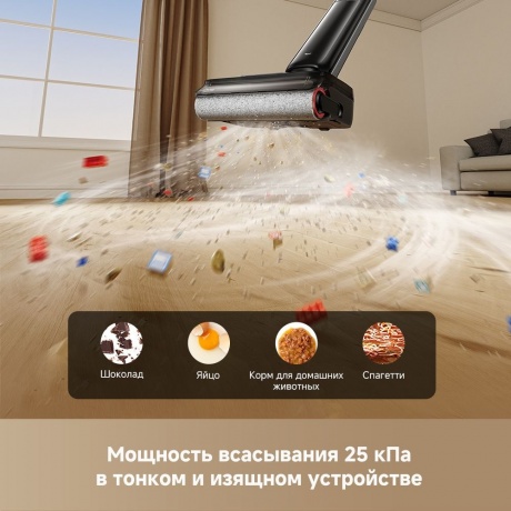 Вертикальный моющий пылесос Dreame G12 Pro - фото 15