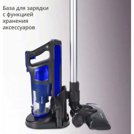 Вертикальный пылесос Blackton Bt VCA1401B Black/Blue - фото 2