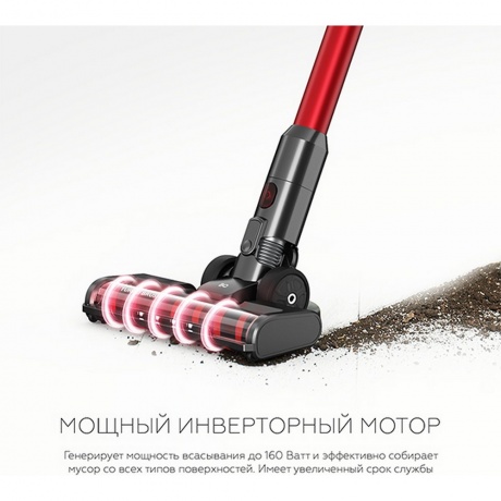 Вертикальный пылесос BQ VCA1000W Grey/Red - фото 9