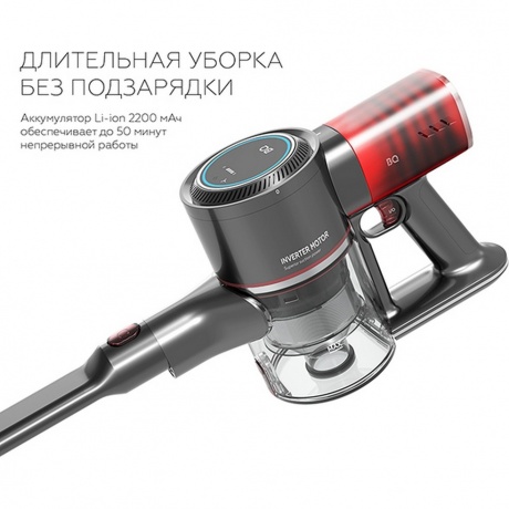 Вертикальный пылесос BQ VCA1000W Grey/Red - фото 11