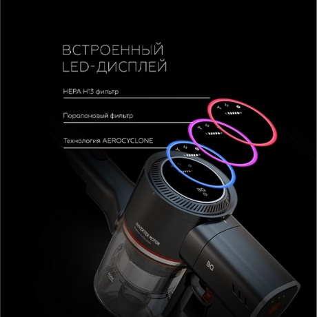 Вертикальный пылесос BQ VCA1000W Grey/Red - фото 12