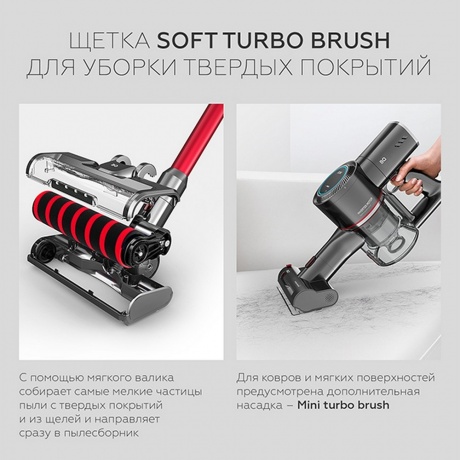 Вертикальный пылесос BQ VCA1000W Grey/Red - фото 14