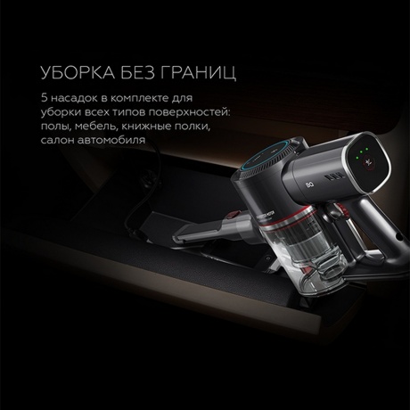 Вертикальный пылесос BQ VCA1000W Grey/Red - фото 15