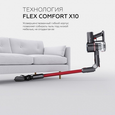 Вертикальный пылесос BQ VCA1000W Grey/Red - фото 6