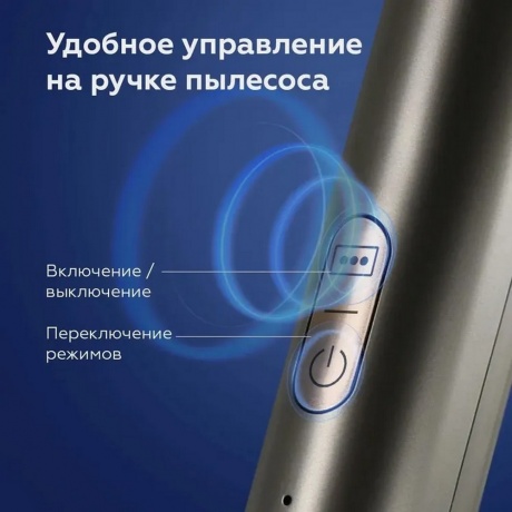 Беспроводной моющий пылесос BQ VCA1003W Cool gray - фото 4