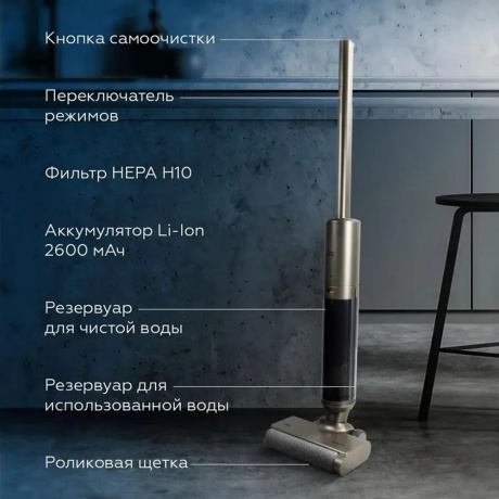 Беспроводной моющий пылесос BQ VCA1003W Cool gray - фото 5