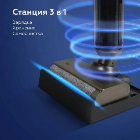 Беспроводной моющий пылесос BQ VCA1003W Cool gray - фото 6