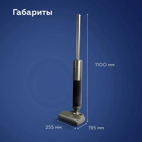 Беспроводной моющий пылесос BQ VCA1003W Cool gray - фото 8