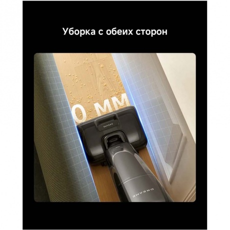 Вертикальный пылесос Dreame G12 - фото 11