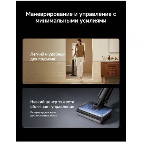 Вертикальный пылесос Dreame G12 - фото 13