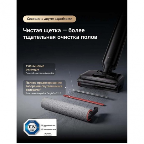 Вертикальный пылесос Dreame G12 - фото 15