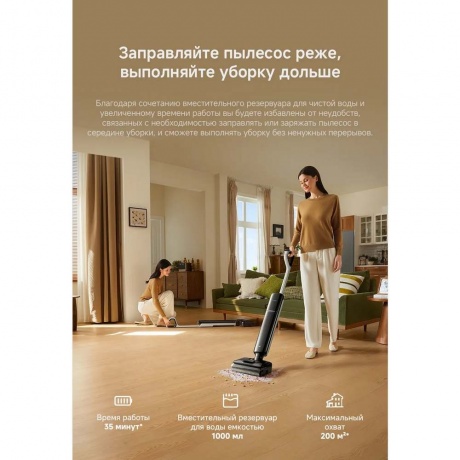 Вертикальный пылесос Dreame G12 - фото 9