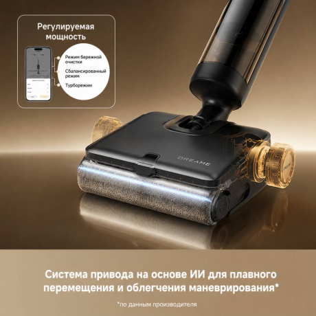 Dreame Wet and Dry Vacuum H16 Steam - фото 19