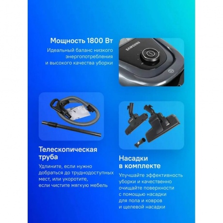 Пылесос Samsung VC3100K VC18M3160VG - фото 11