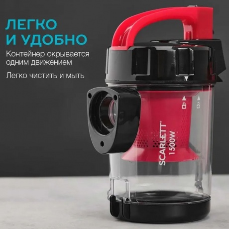 Пылесос Scarlett SC-VC80C11 - фото 11