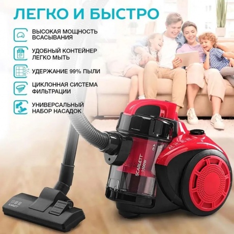 Пылесос Scarlett SC-VC80C11 - фото 8
