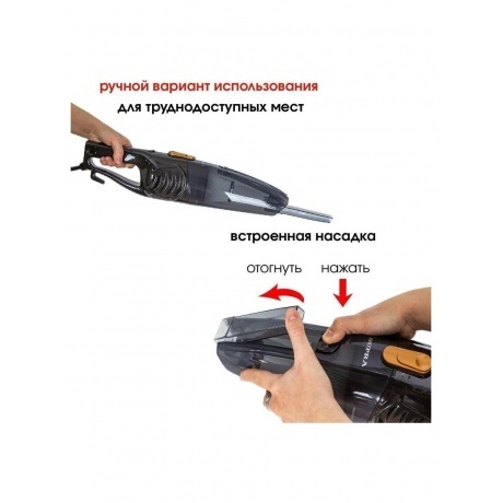 Пылесос ручной Supra VCS-5096 600Вт черный - фото 4