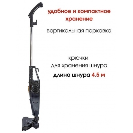 Пылесос ручной Supra VCS-5096 600Вт черный - фото 5