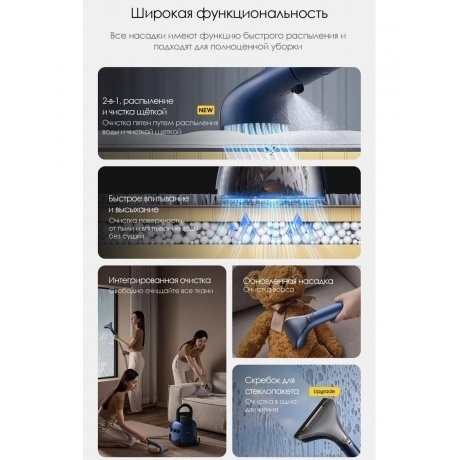 Моющий пылесос Deerma DEM-BY200 - фото 7