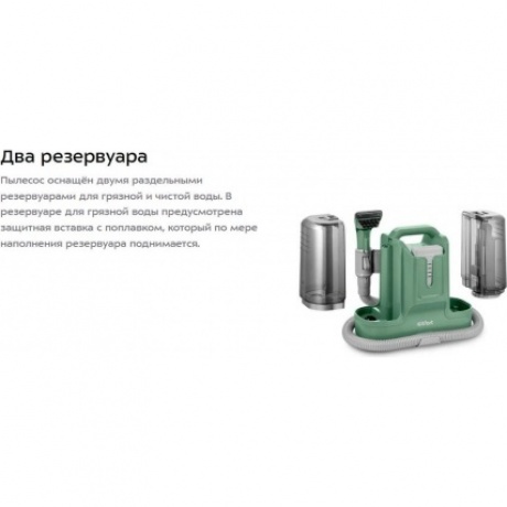 Моющий пылесос Kitfort КТ-5217 - фото 11