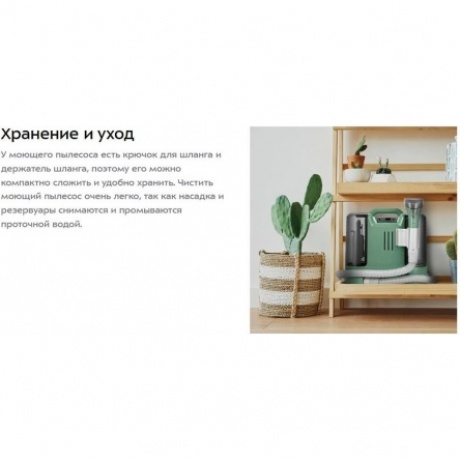 Моющий пылесос Kitfort КТ-5217 - фото 13