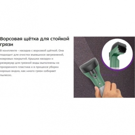 Моющий пылесос Kitfort КТ-5217 - фото 9