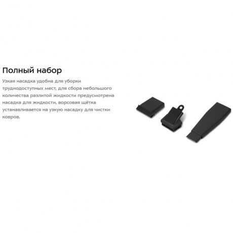 Пылесос ручной Kitfort КТ-5177 - фото 15