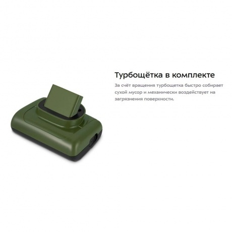 Пылесос ручной Kitfort КТ-5177 - фото 16