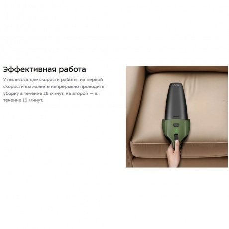 Пылесос ручной Kitfort КТ-5177 - фото 17