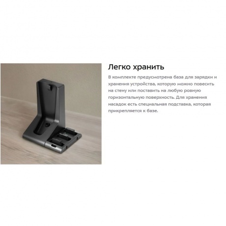 Пылесос ручной Kitfort КТ-5177 - фото 18