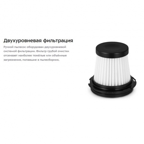 Пылесос ручной Kitfort КТ-5177 - фото 19