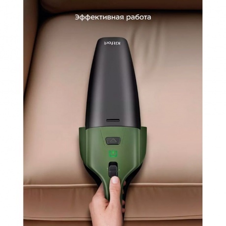 Пылесос ручной Kitfort КТ-5177 - фото 24