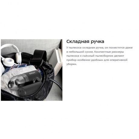 Пылесос ручной Kitfort КТ-5215 - фото 12