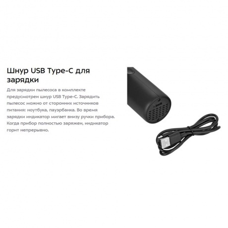 Пылесос ручной Kitfort КТ-5215 - фото 13