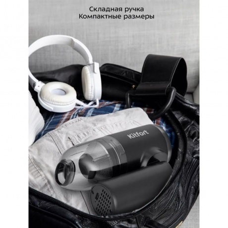 Пылесос ручной Kitfort КТ-5215 - фото 19