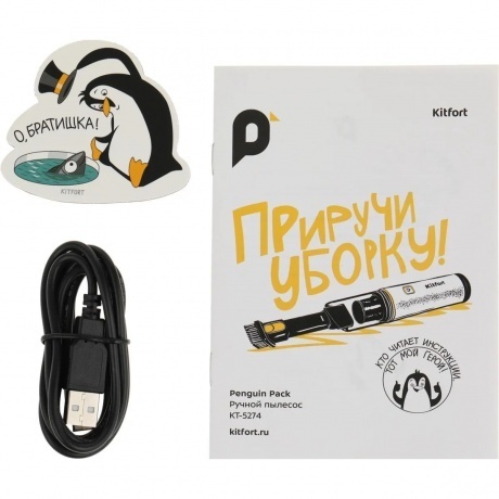 Пылесос ручной Kitfort КТ-5274 - фото 16