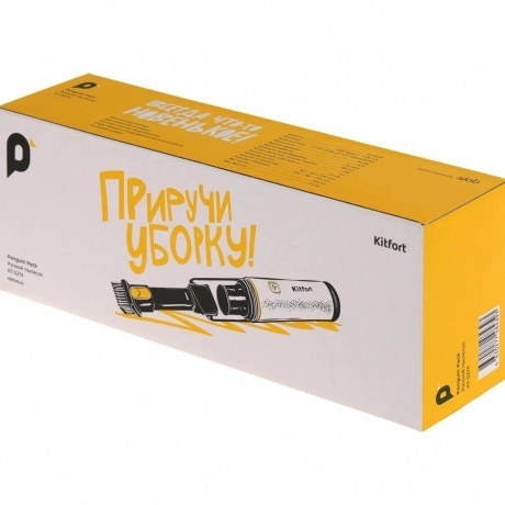 Пылесос ручной Kitfort КТ-5274 - фото 18