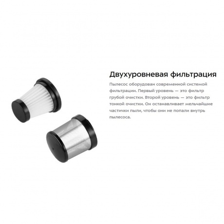 Пылесос ручной Kitfort КТ-5274 - фото 24